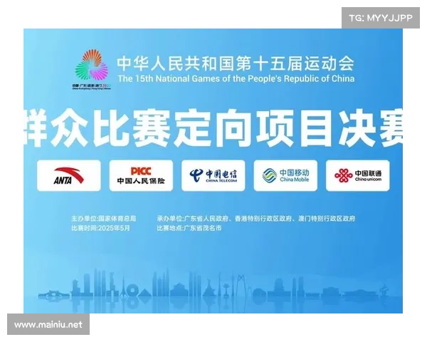 全运会蓝球赛事、全运会蓝球赛事时间表 全运会蓝球赛事、全运会蓝球赛事时间表