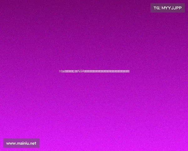 nba直播赛事今天,今日NBA直播赛事火热开启东西部强强对决精彩不容错过实时共享篮球盛宴